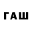 Метамфетамин Methamphetamine PX Fang