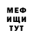 КЕТАМИН VHQ Svetlana Dolgih