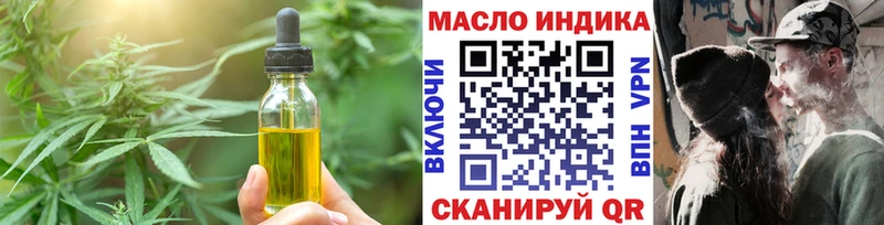 блэк спрут ONION  Шумерля  Еда ТГК марихуана 