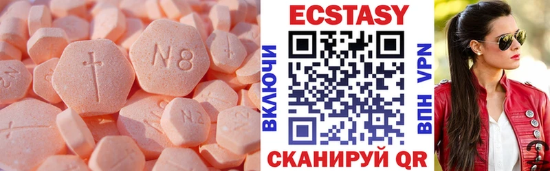 кракен маркетплейс  Шумерля  даркнет формула  Экстази Дубай 