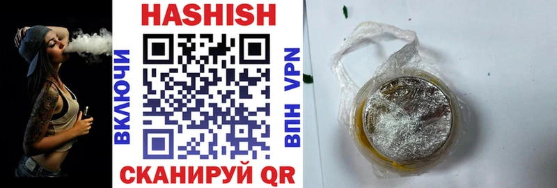 цена   Шумерля  ГАШ индика сатива 