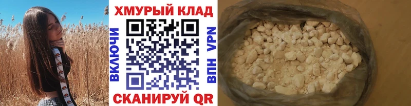 ГЕРОИН хмурый  Шумерля 