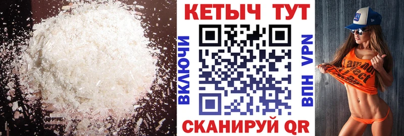 Кетамин ketamine  купить   Шумерля 