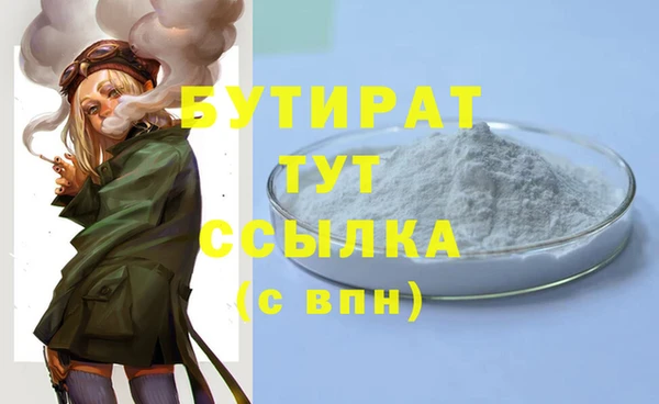 альфа пвп Лиски