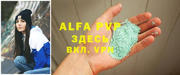 мескалин Лихославль