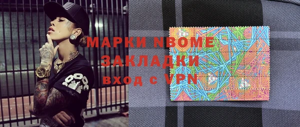 мескалин Лихославль