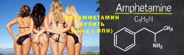 мескалин Лихославль