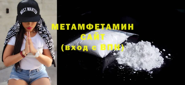 мескалин Лихославль