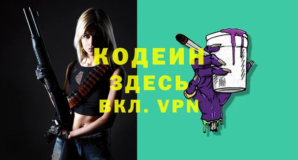 альфа пвп Лиски