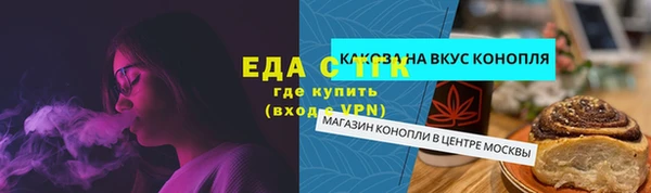 мескалин Лихославль