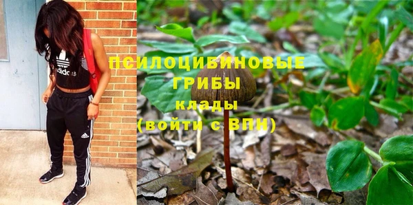 мяу мяу кристалл Волгодонск