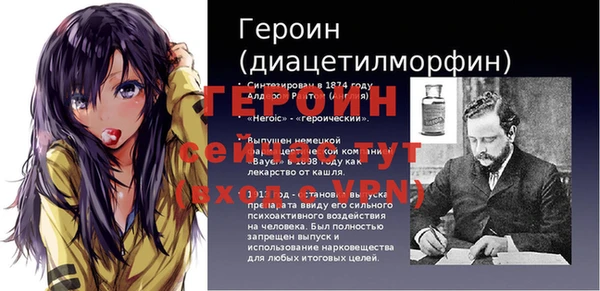 мескалин Лихославль