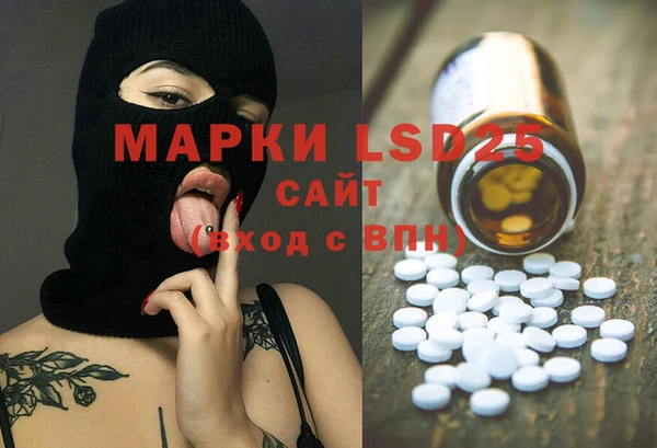 мескалин Лихославль