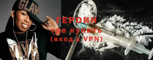 мескалин Лихославль