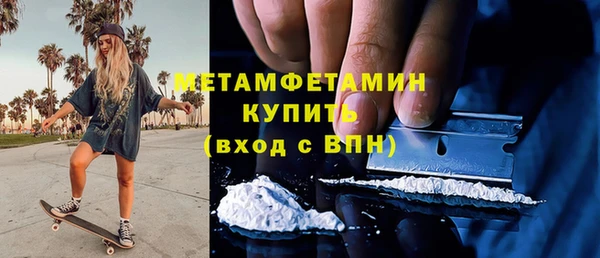 мескалин Лихославль