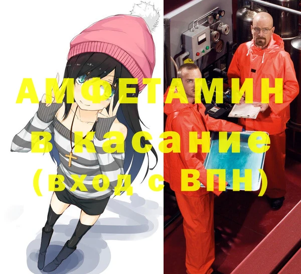 мескалин Лихославль