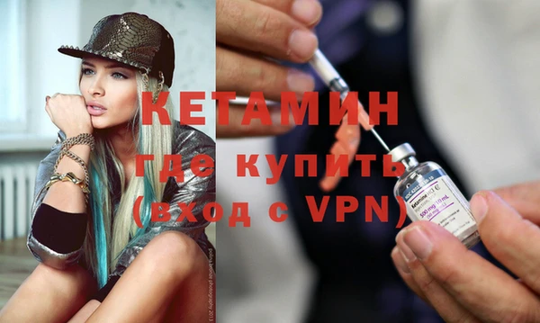 альфа пвп Лиски