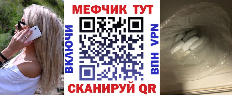 даркнет сайт  Шумерля  blacksprut зеркало  Мефедрон 4 MMC 