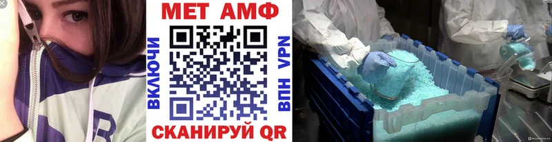 Первитин кристалл hydra как войти Шумерля