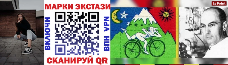 Марки N-bome 1500мкг  купить наркотик  Шумерля 