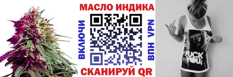 наркошоп  Шумерля  ТГК концентрат 