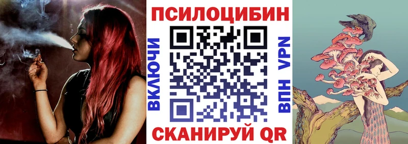 Галлюциногенные грибы GOLDEN TEACHER  Шумерля 